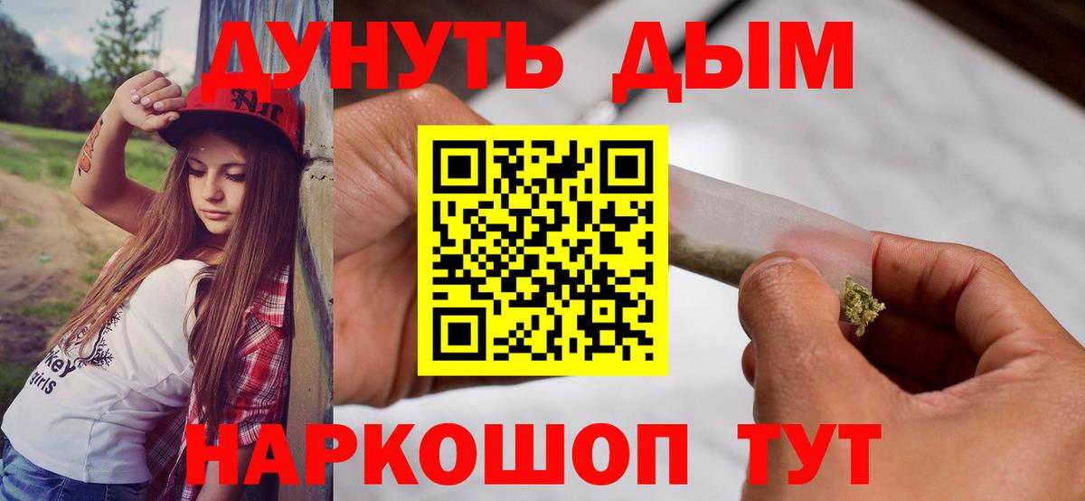 Шишки марихуана гибрид Отрадный